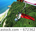 Flight over the Nodama Beach at a hang glider 672362
