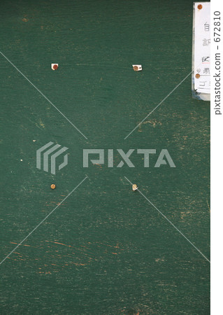 自治協會公告欄（垂直） 672810