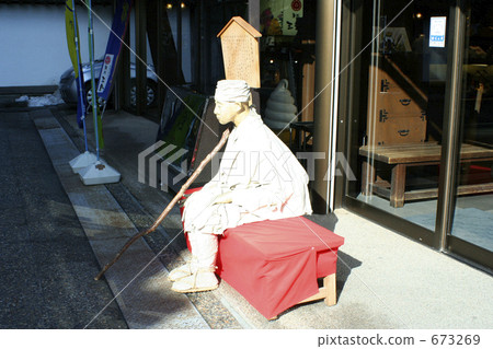 松島休息後面的狹窄小路 673269