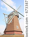 wind mill, wind turbine, daytime 673387