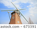 Windmill 673391