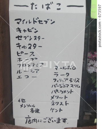 馬爾堡 馬爾堡 673597