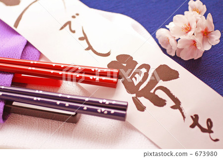 My chopsticks and cherry blossoms and haiku image 673980
