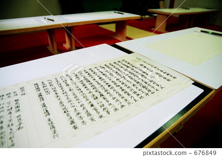 在和歌山縣的高野山體驗射擊技巧 676849