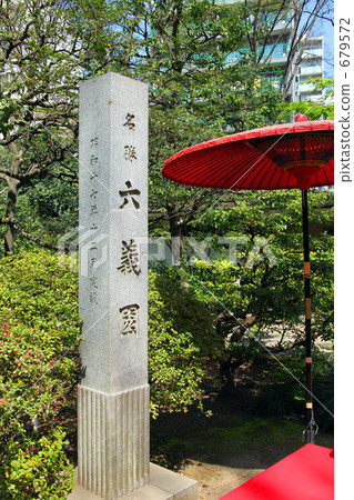 Rokugien石柱 679572