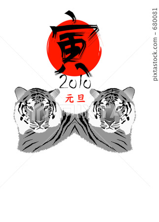 托拉元旦 托拉元旦 680081