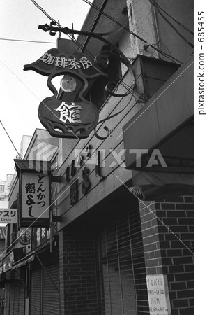 Harajuku·Jingumae 4 - chome Showa 52 Harajuku·Jingumae 4 - chome Showa 52 685455