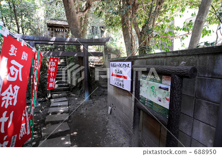 Yakumojinja Yakumojinja 688950