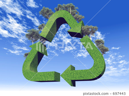 回收和自然的圖像 697443