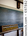 Classroom  697882