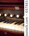 Old organ 697883