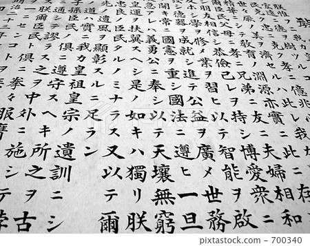 福音派教育 福音派教育 700340