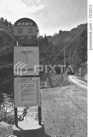 Mountain Village · Mountain Division Unpaved Road Showa 53 Year 703013