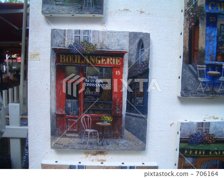 Picture of Montmartre Tertrez Square Picture of Montmartre Tertrez Square 706164