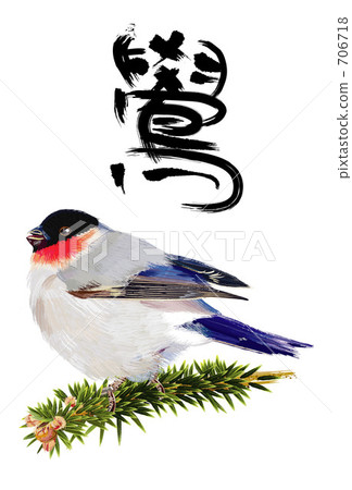 謊言和刷子文本例證 706718