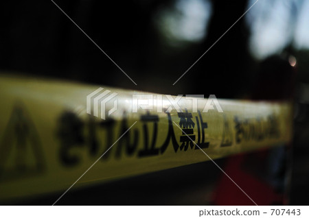 no Trespassing no Trespassing 707443