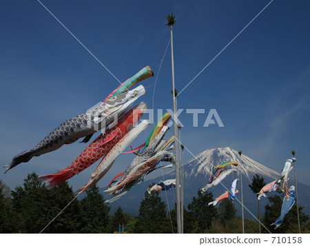 Koinobori and Fuji 710158