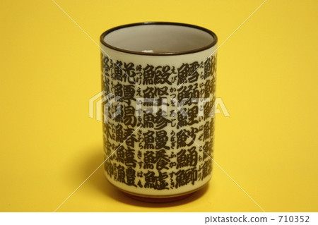 壽司吧麵條杯 壽司吧麵條杯 710352