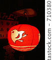 paper lantern, night, nights 710380