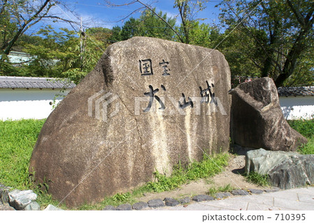 犬山城 犬山城 710395