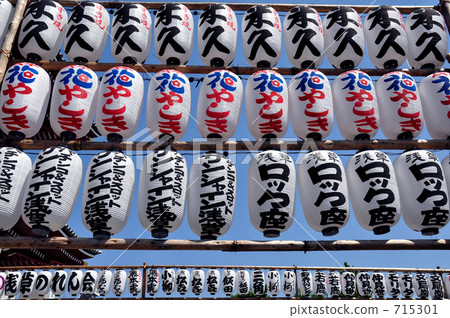 Asakusa's lanadan 715301