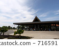 Cambodia Siem Reap International Airport (diagonal) 716591