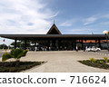 Cambodia Siem Reap International Airport (Front) 716624