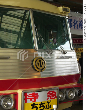 Limited Express Chichibu 717715