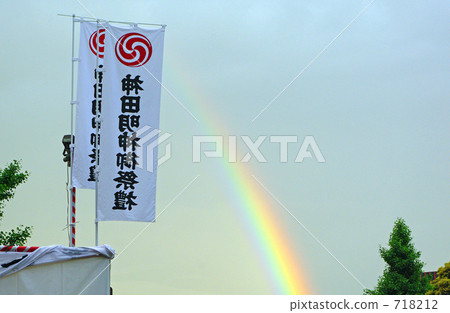 Watch the rainbow at Kanda Myojin 718212