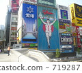billboard, billboards, sign 719287