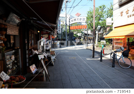 Tensho皇帝購物街 719543