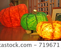 Vegetable objects 719671