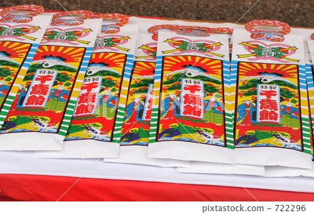 Shichigosan的千歲糖 722296