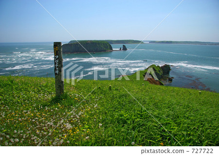 Cape of Azeci 727722