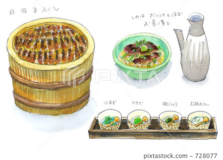 日田的素描Hita eyushi 728077