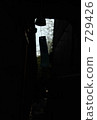  Wind bell 729426