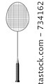Badminton rackets 734162