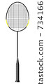 Badminton rackets 734166