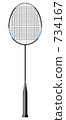Badminton rackets 734167