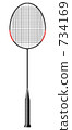 Badminton rackets 734169