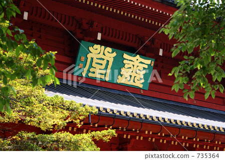 日光三和寺② 日光三和寺② 735364