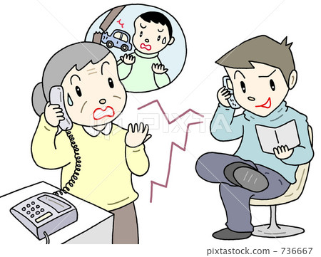 Beware of transfer fraud Beware of transfer fraud 736667