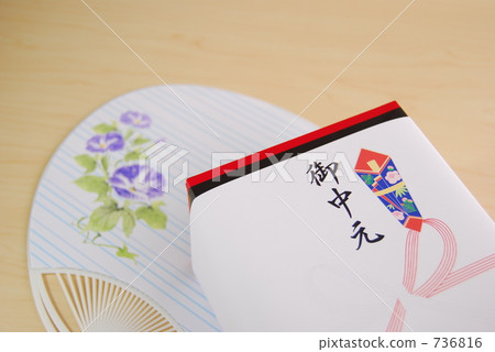 Fans and gifts 736816