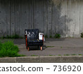 A chair placed on the road 736920