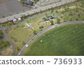 park, parks, miniature 736933