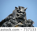 獸面瓦 魔鬼 食人魔 737133