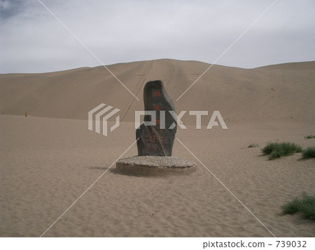 Mingsha Mountain 739032