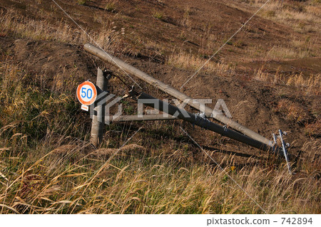 Usuzan Nishiyama crater walking trail 742894