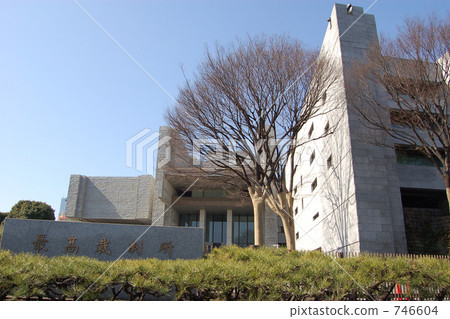 Supreme Court Supreme Court 746604