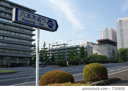 Roppongi-dori Roppongi-dori 750808